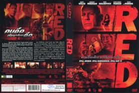 RED 1 คนอึดต้องกลับมาอึด (2011)